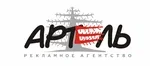 Артель - рекламное производство