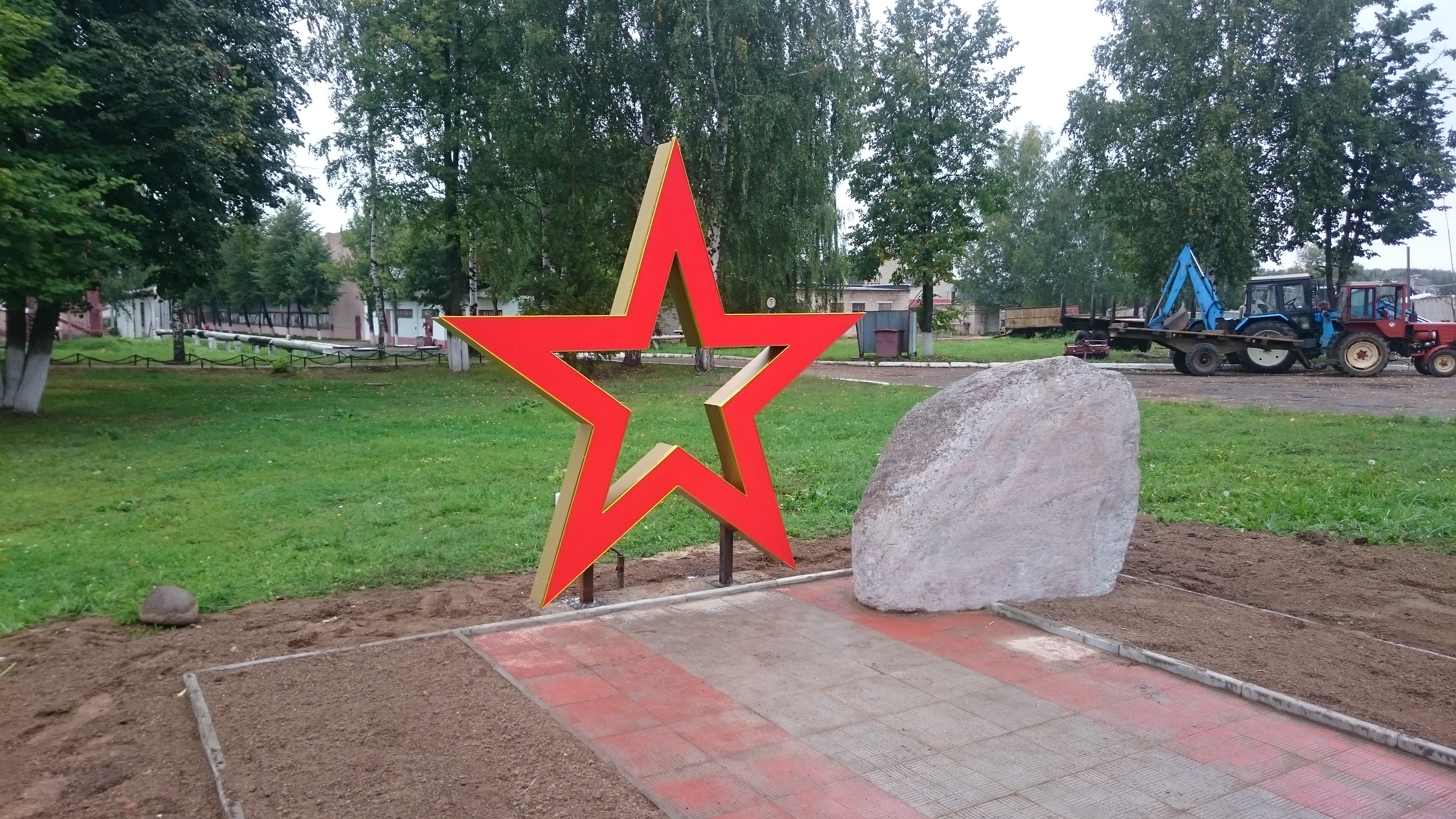Судостроит. звезда