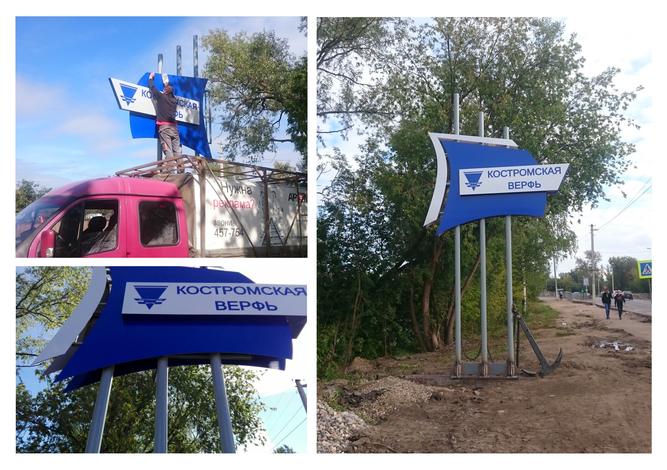 Судостроит. Стелла