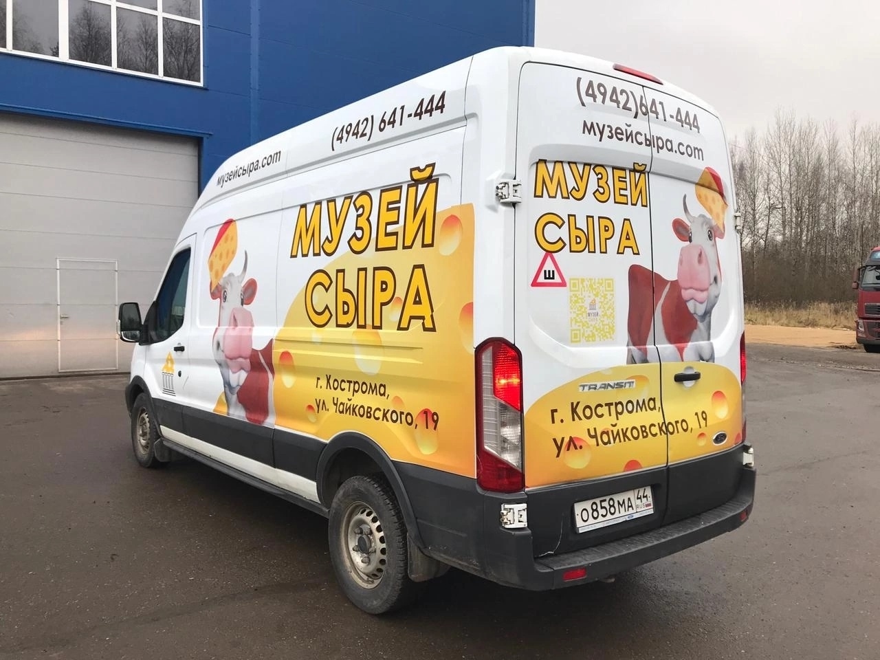 Музей сыра